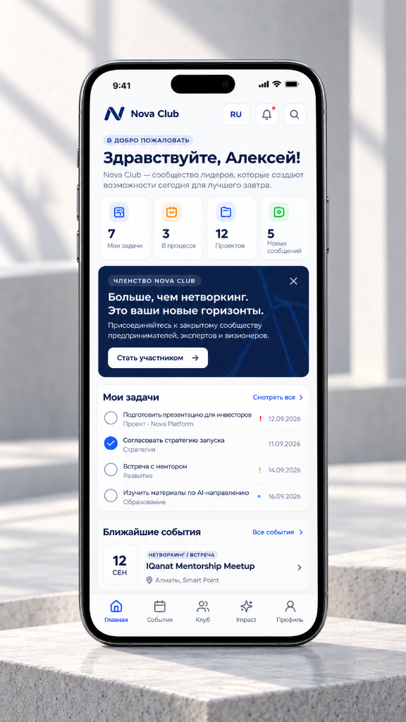 Nova Club — Главный экран и личный кабинет
