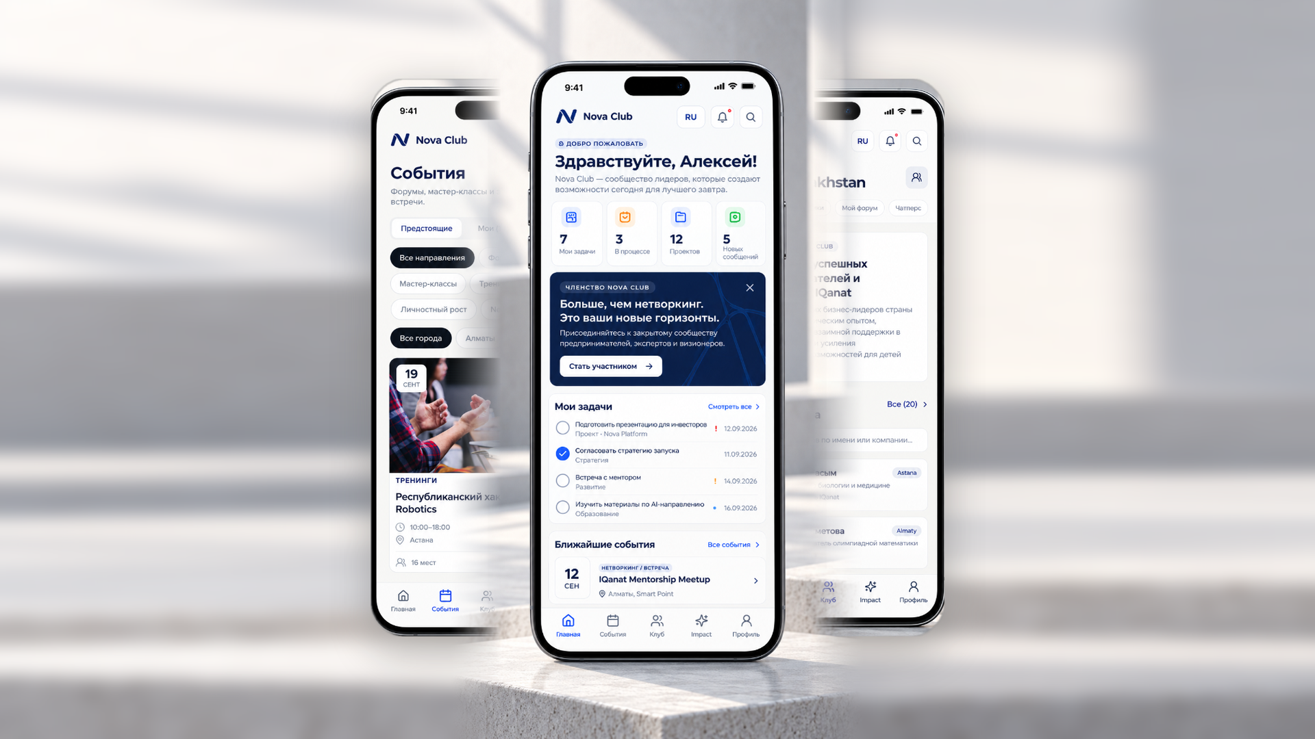 Nova Club — Цифровая платформа для закрытого бизнес-сообщества