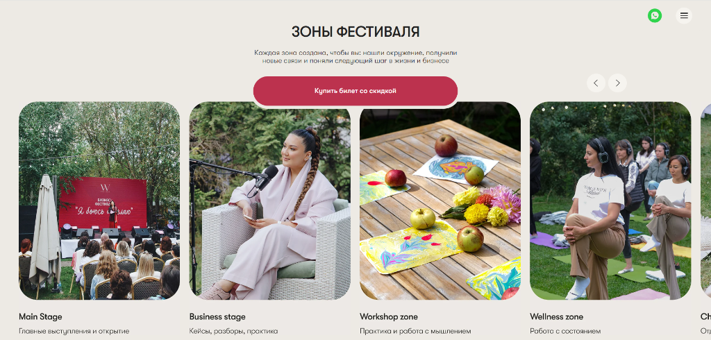 Woman Create